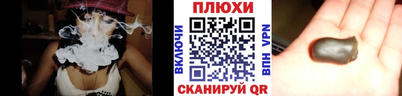 Где продают наркотики Челябинск A PVP  Меф мяу мяу  ГАШИШ  Каннабис 