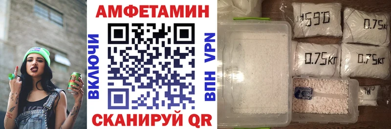 где продают   Челябинск  АМФ Premium 
