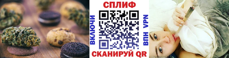 Cannafood конопля  omg вход  Челябинск 