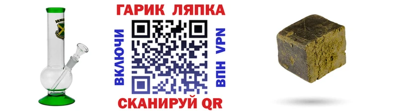 Гашиш убойный  Челябинск 