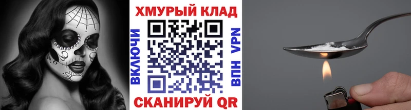 Героин Афган  Челябинск 