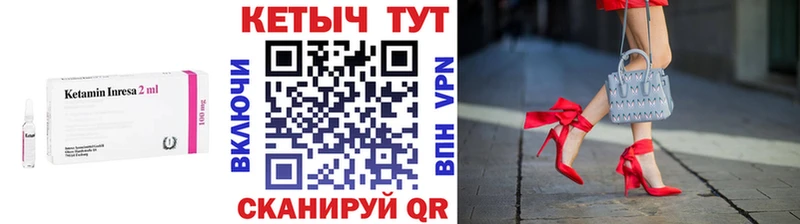 КЕТАМИН ketamine купить наркоту Челябинск