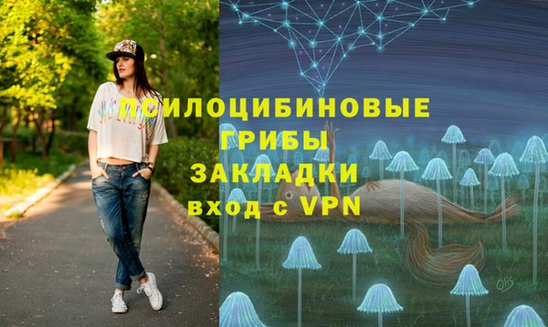 бутик Арсеньев