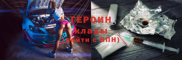 бутик Арсеньев