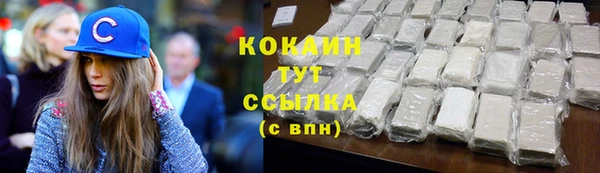 кокаин колумбия Армянск