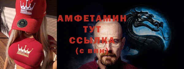 кокс Абдулино