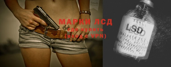 бутик Арсеньев