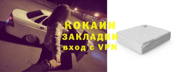 мефедрон VHQ Аркадак