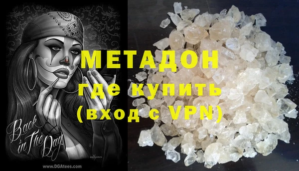 бутик Арсеньев