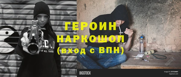 ПСИЛОЦИБИНОВЫЕ ГРИБЫ Абинск