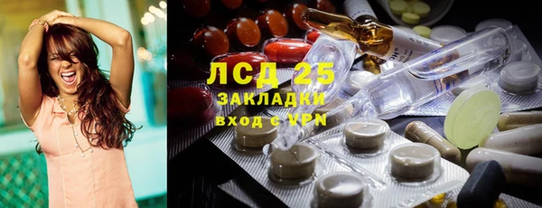 ПСИЛОЦИБИНОВЫЕ ГРИБЫ Абинск