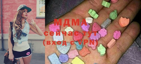 ПСИЛОЦИБИНОВЫЕ ГРИБЫ Абинск