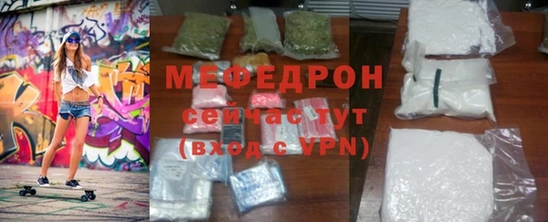 мефедрон VHQ Аркадак