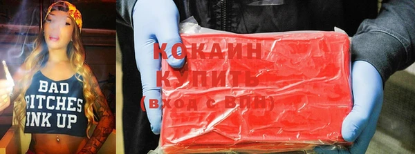 кокаин колумбия Армянск