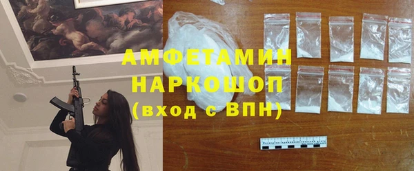 бутик Арсеньев