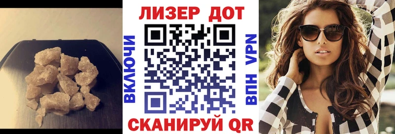 что такое   ссылка на мегу как зайти  ЛСД экстази ecstasy  Челябинск 