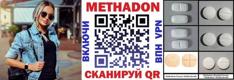 сколько стоит  Челябинск  Метадон мёд 
