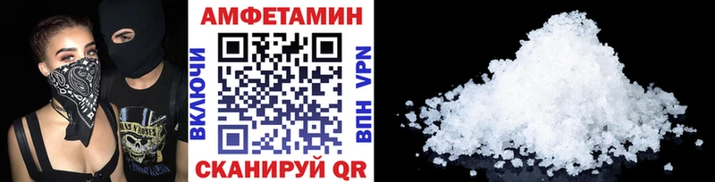 закладки  Челябинск  Метамфетамин кристалл 