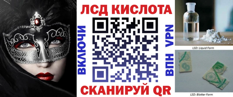 Наркотические марки 1500мкг цены Челябинск