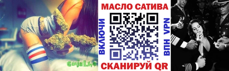 Дистиллят ТГК THC oil  Челябинск 