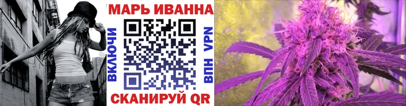 Бошки Шишки Ganja наркотики Челябинск